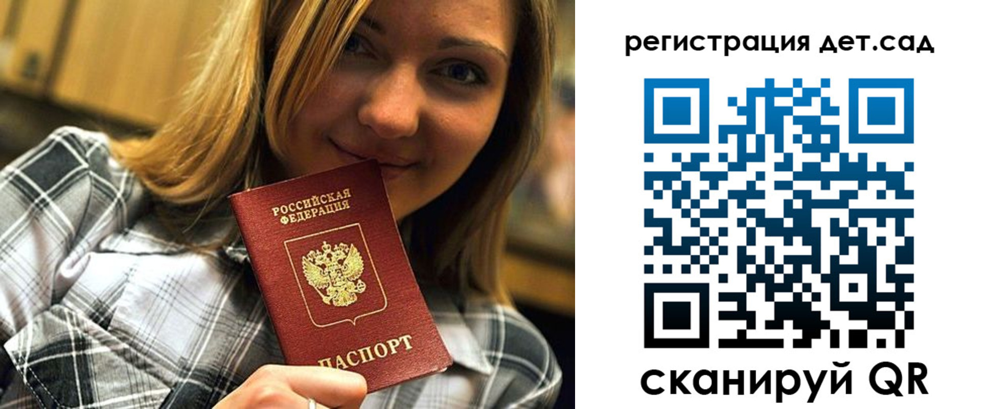 временная регистрация адрес в Свердловской области