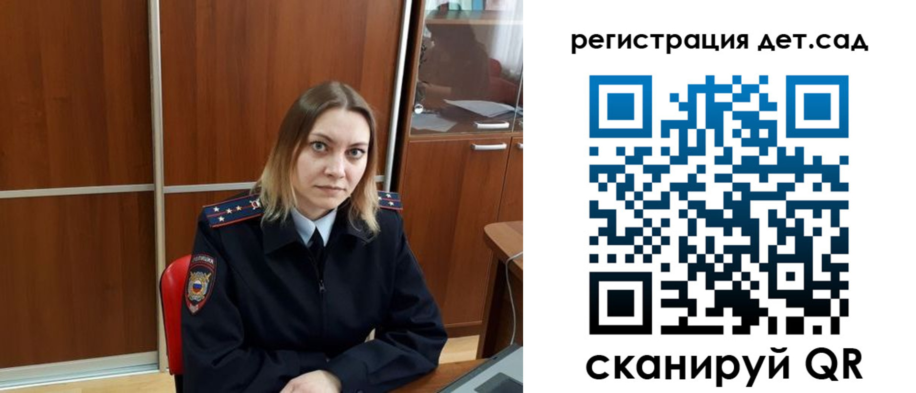 прописка от собственника в Свердловской области