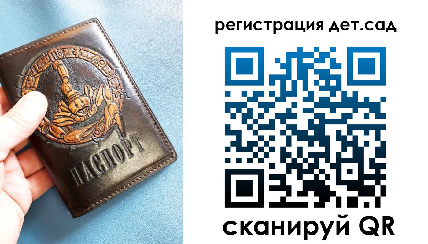 миграционный учет в Свердловской области